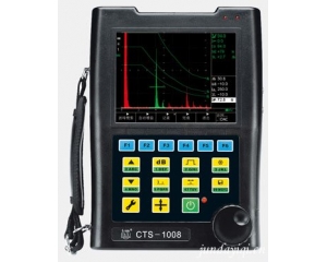CTS-1008数字式超声波探伤仪